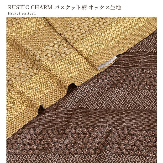 生地 布 布地 オックス RUSTIC CHRM バスケット □ KOKKA コッカ