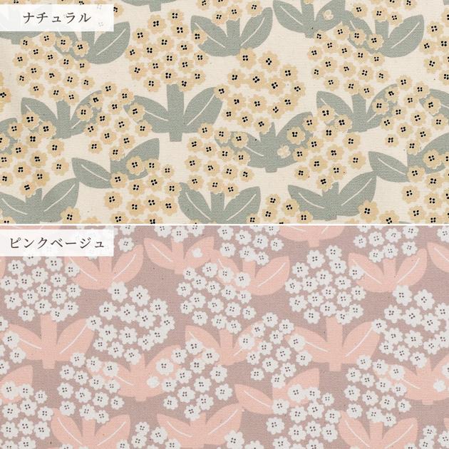KOKKA 生地 布 布地 オックス 花柄 かわいい 北欧 Linnea ブルーミング