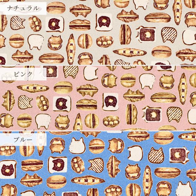 chibinyanco。 布バスケット バックインバック ねこ生地 Minetpanie ミネットパニエ | HAYNI ( ヘイニ )《公式通販》