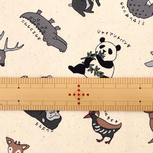 生地 布 布地 オックス レア アニマルズ かわいい □ KOKKA コッカ