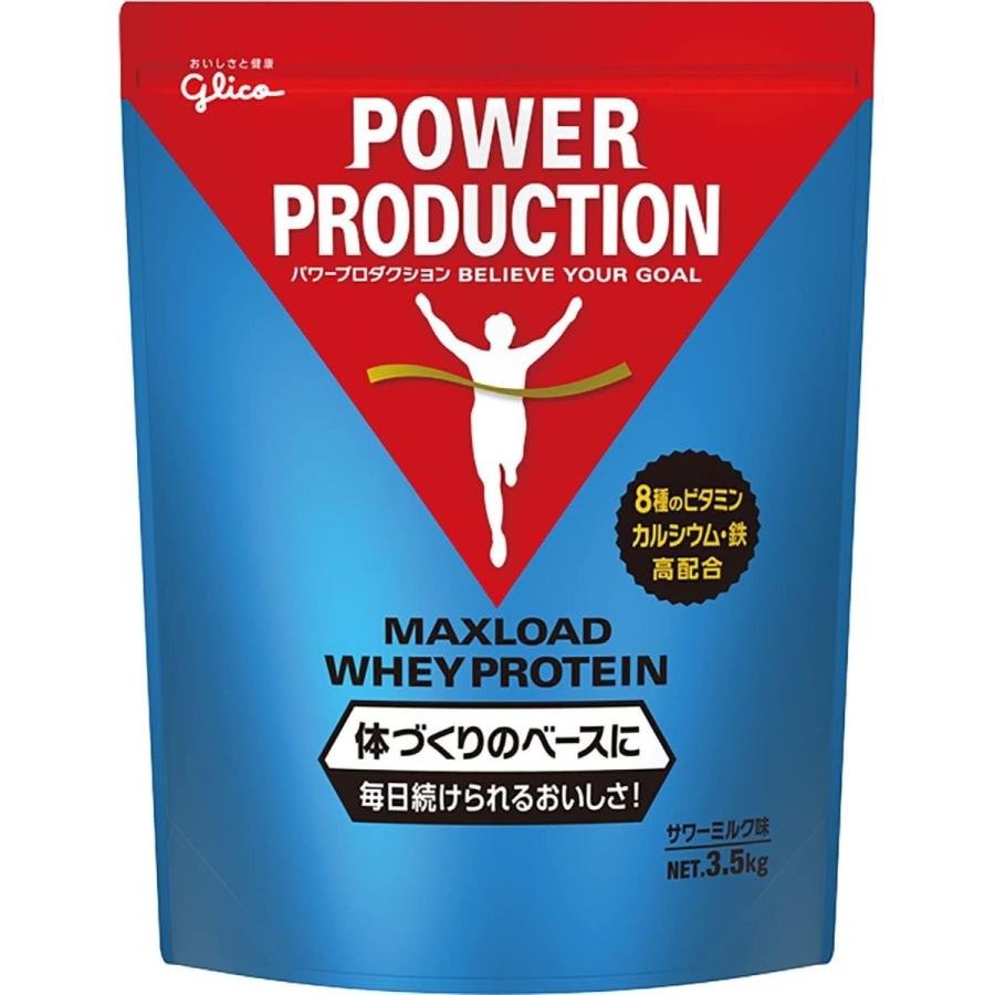 スペシャルオファ グリコ パワープロダクション 含有率 たんぱく質 約175食分 使用目安 3 5kg サワーミルク味 プロテイン ホエイ マックスロード ボディケア