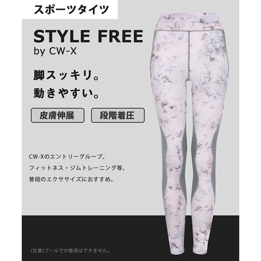 輝く高品質な シーダブリューエックス スポーツタイツ Cw X スタイルフリーボトム ロング丈 吸汗速乾 Uvカット Vcy100 レディース B 魅了 Vinylspotnyc Com