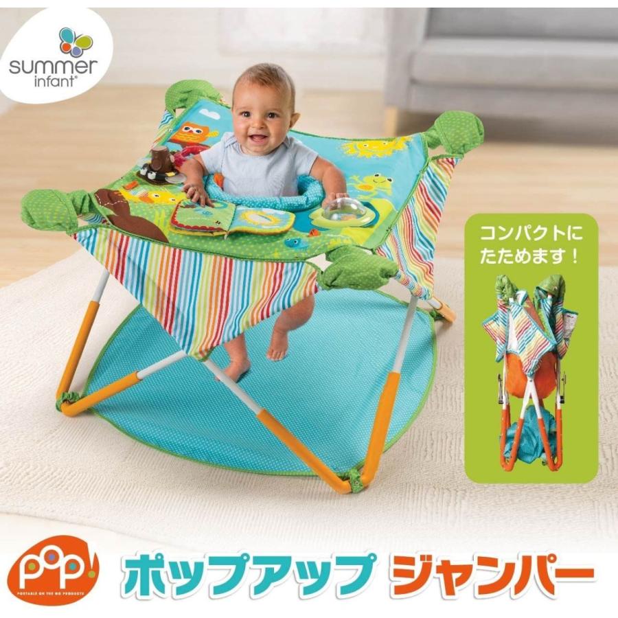 日本育児 コンパクトにたためる ポップアップジャンパー 4つの楽しいおもちゃ付き｜my-market｜03