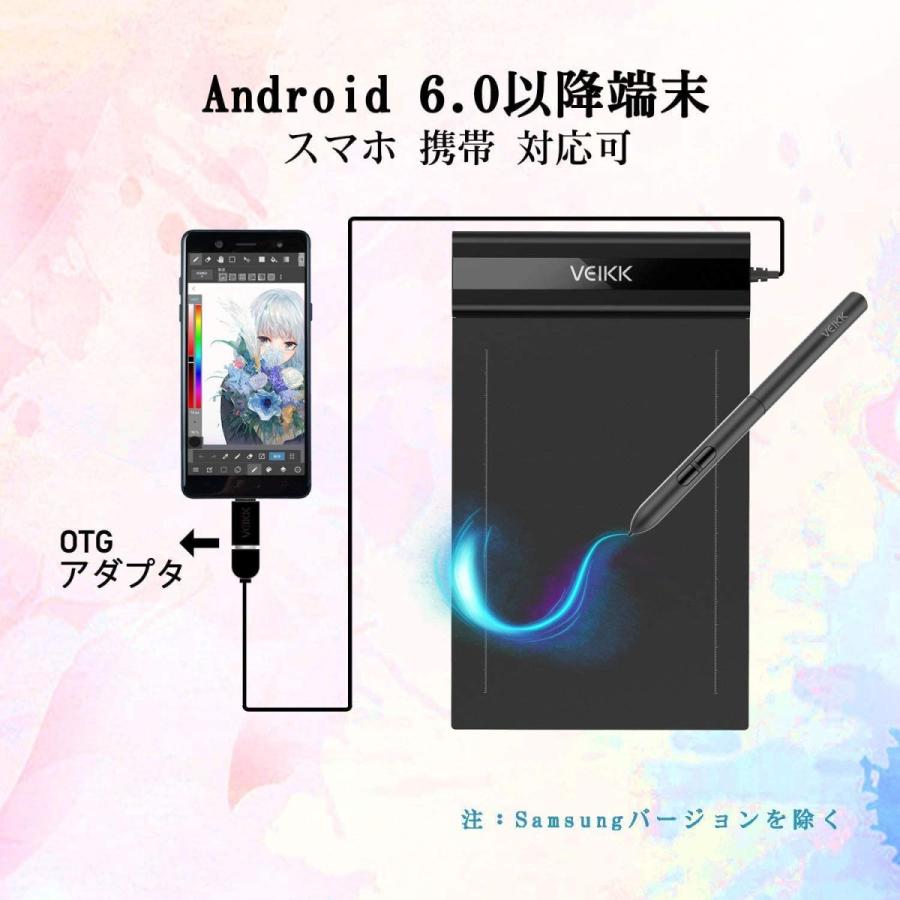 初めてペンタブおすすめveikk S640ペンタブ 6 4インチ Osu イラスト入門用 Windows Mac Android6 0対 その他pc映像関連機器 Www Smarttradzt Com