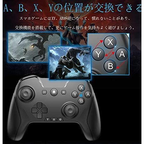Fonlam Switch コントローラー 無線 ゲームパッド プロコン 背面ボタン Switch Android Ios Pc 全対応 ゲ カバー ケース Barrancaspasodelrey Com