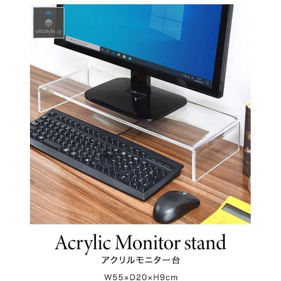 定番キャンバス Ottostyle Jp アクリル モニター台 55cm cm 9cm 厚さ1cm クリア 透明 スタイリッシュ シンプル デスク Pc Babylonrooftop Com Au