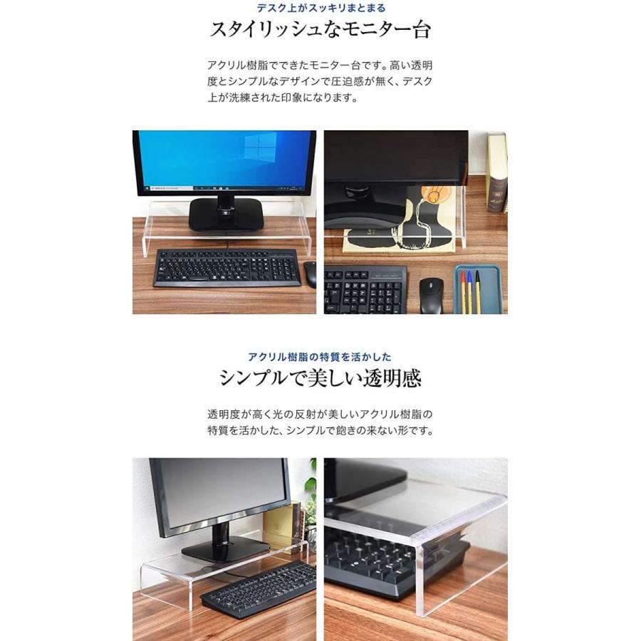 定番キャンバス Ottostyle Jp アクリル モニター台 55cm cm 9cm 厚さ1cm クリア 透明 スタイリッシュ シンプル デスク Pc Babylonrooftop Com Au