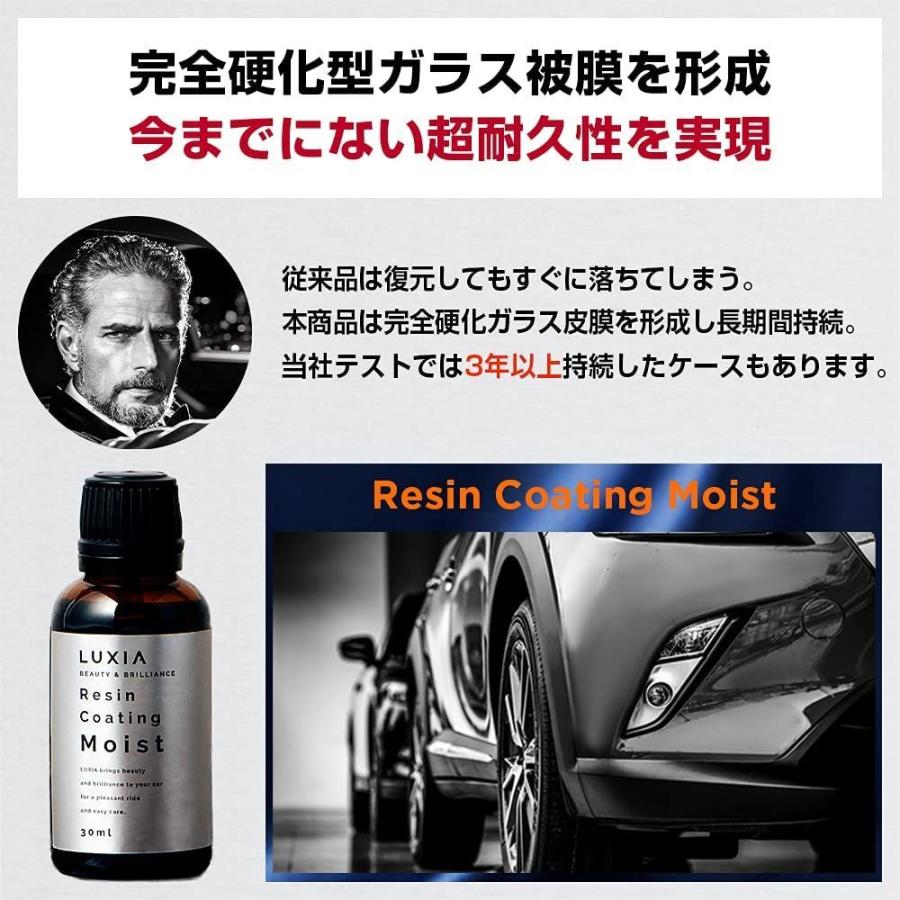 祝日 ラクシア ホイール ヘッドライト コーティング 超耐久 未塗装 樹脂 パーツ 黒 復活 完全 硬化 ガラス レジン コート 剤 車 Www Tonna Com