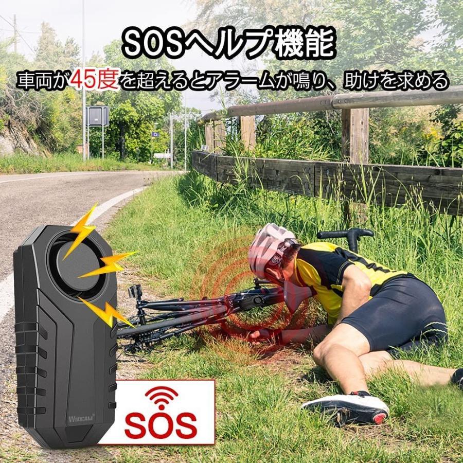 21最新版 ブラケット取付 新発売 Wsdcam バイク 防犯アラーム 自転車 7段階感度の調整 アラーム 盗難防止アラーム セキュリティ 車