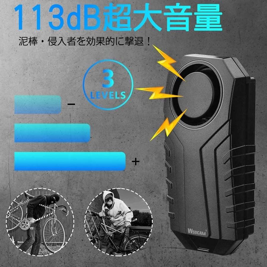 21最新版 ブラケット取付 新発売 Wsdcam バイク 防犯アラーム 自転車 7段階感度の調整 アラーム 盗難防止アラーム セキュリティ 車