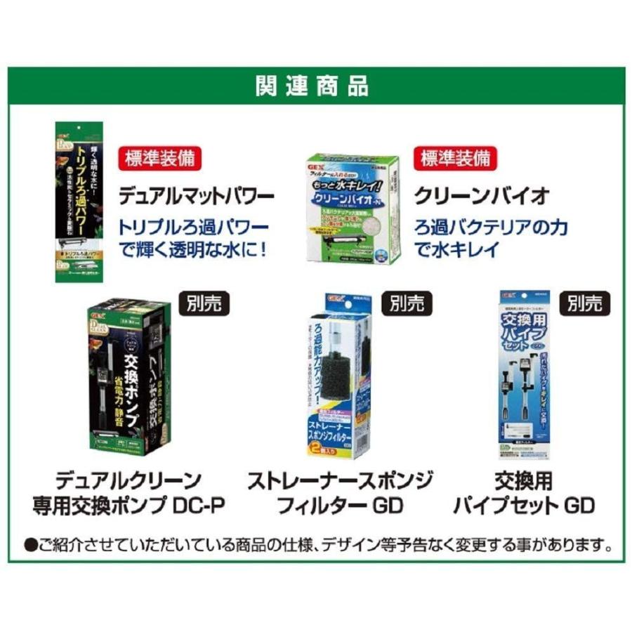 保障できる ジェックス デュアルクリーン600 Dc 600 水槽用 上部式フィルター 60cm水槽用 61 5x13 2x10センチメートル X 保存版 Moinmoin Socialmedia De