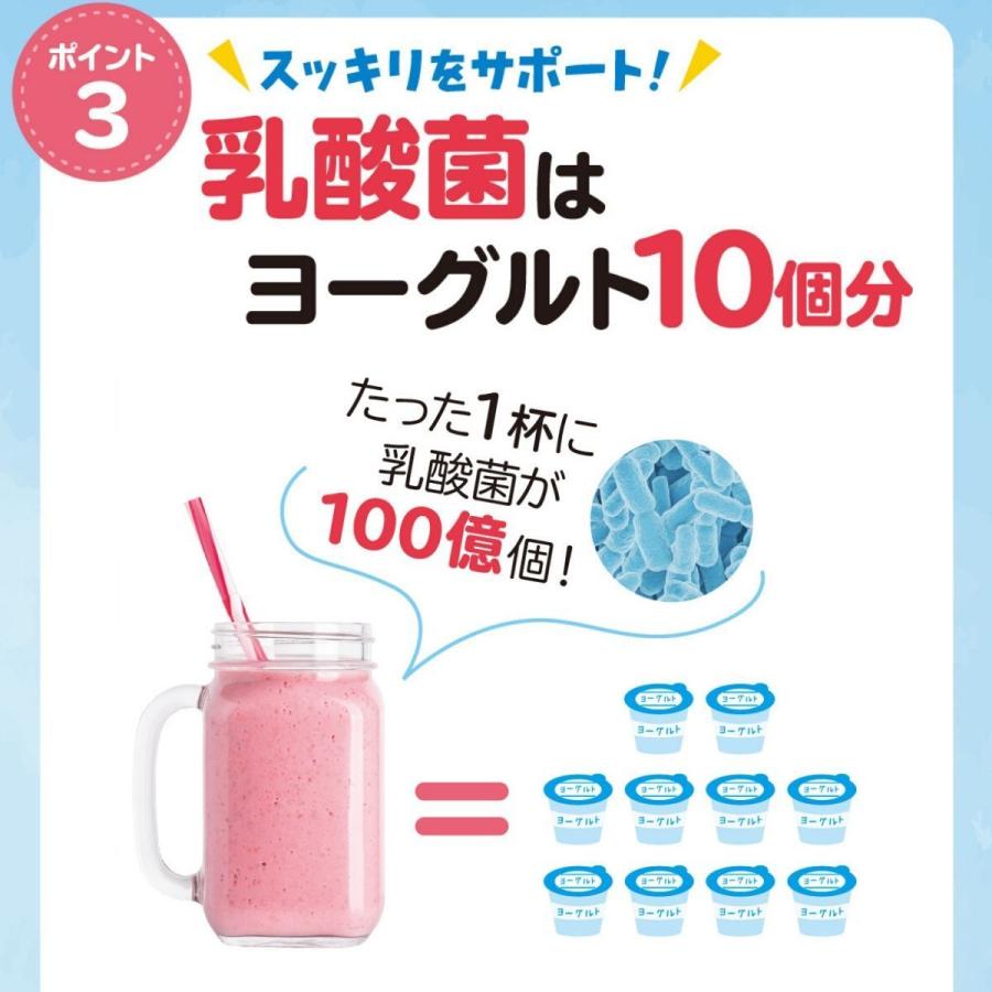 青汁 いちご味 フルーツ青汁 モリママの赤い青汁 25包 3箱 お子様の野菜不足に マイナチュラ MyNatura 添加物不使用　偏食　採りにくい栄養　飲みやすいモリンガ