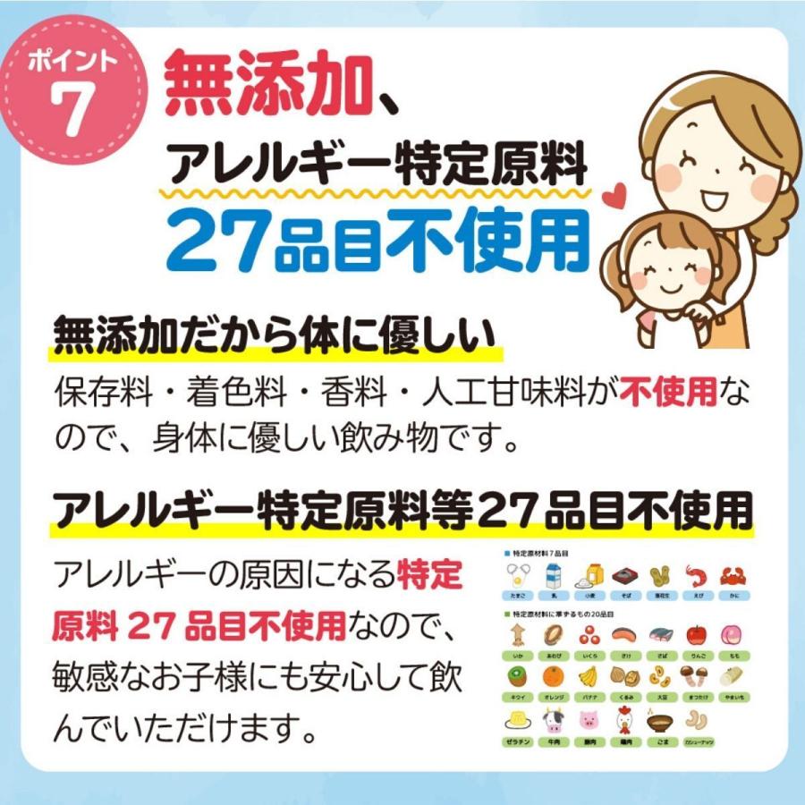 青汁 いちご味 フルーツ青汁 モリママの赤い青汁 25包 3箱 お子様の野菜不足に マイナチュラ MyNatura 添加物不使用　偏食　採りにくい栄養　飲みやすいモリンガ