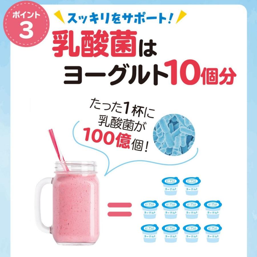青汁 子供 フルーツ青汁 野菜不足 偏食 無添加 乳酸菌 こども こども青