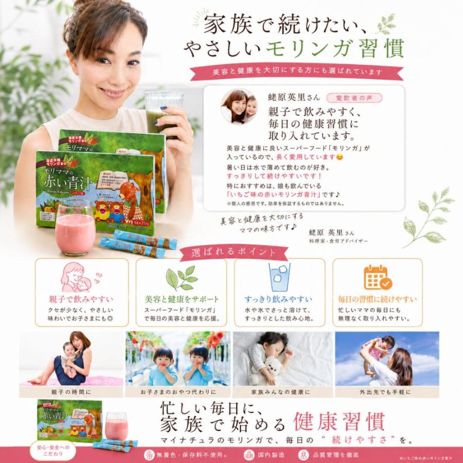 青汁 子供 フルーツ青汁 野菜不足 偏食 無添加 乳酸菌 こども こども青