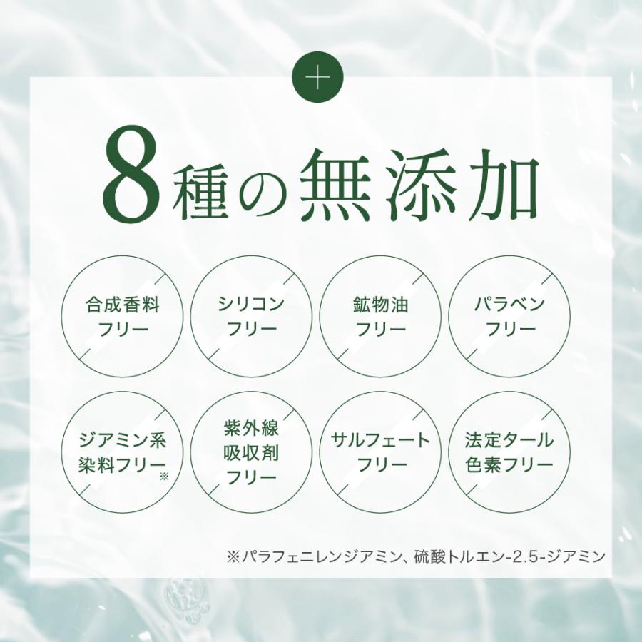 マイナチュレ 【4/25~4/30 限定セール!!】カラートリートメント マイナチュレ 【4/25~4/30 限定セール!!】カラートリートメント