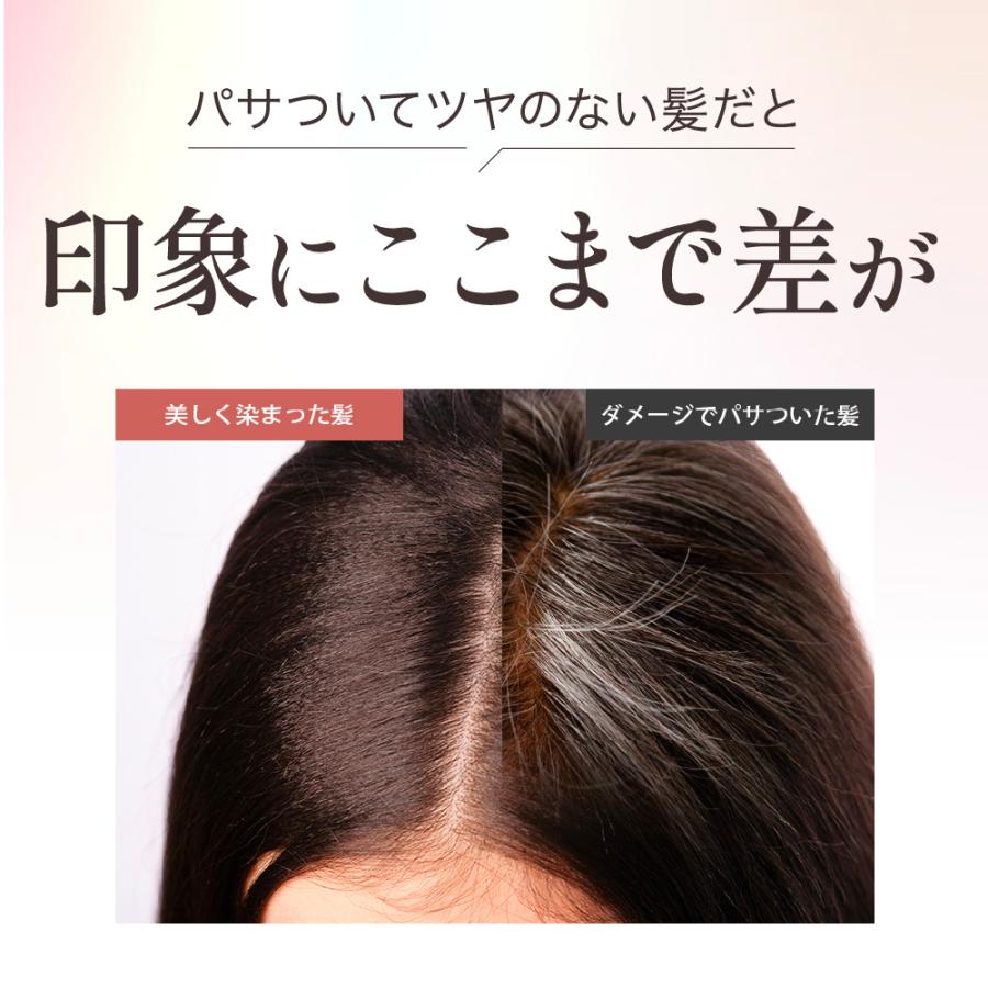 カラートリートメント ダークブラウン ブラウン 同色3本セット 白髪 白髪染め 女性用 レディース マイナチュレ ヘアカラー 無添加 オーガニック ヘア｜my-nature-jp｜09