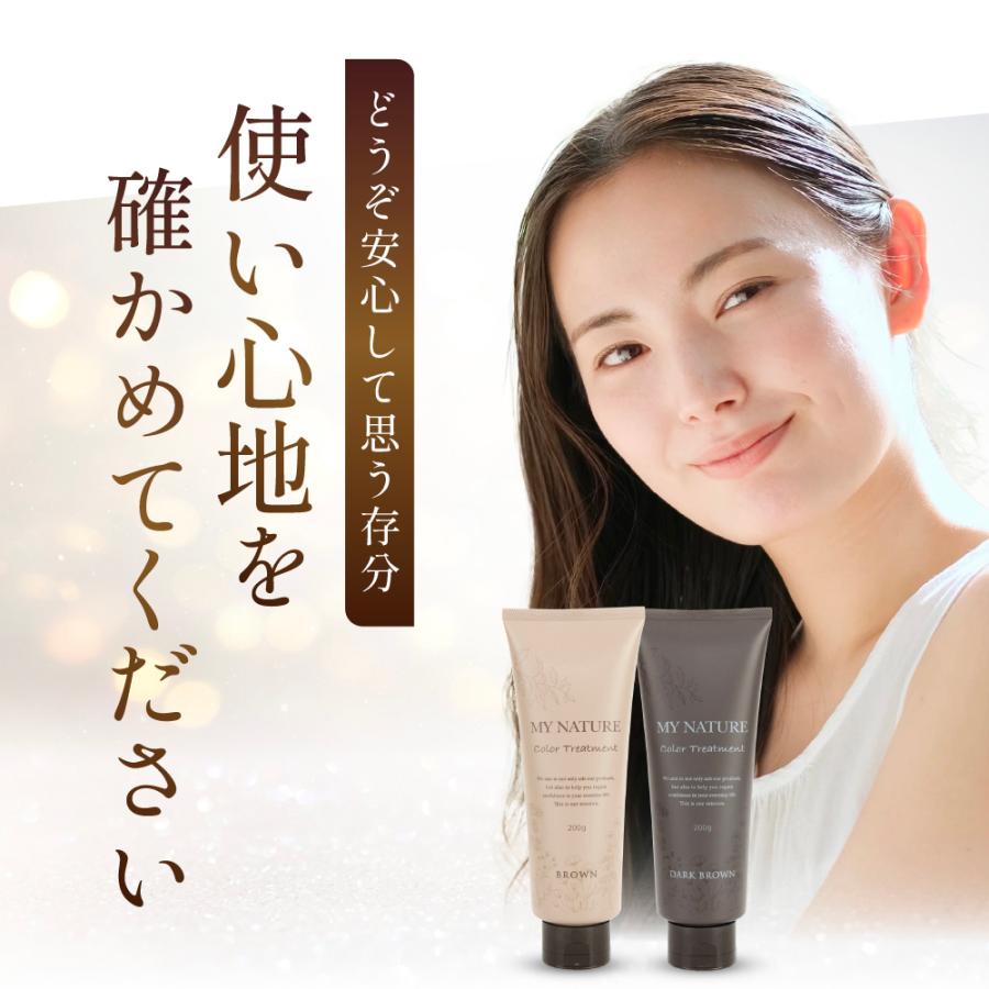 マイナチュレ カラートリートメント 白髪 白髪染め 女性用 マイナチュレ カラートリートメント 白髪 白髪染め 女性用