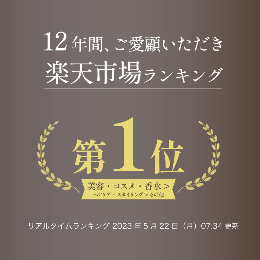 P10倍★育毛剤 女性用 女性 レディース 無添加 育毛 薄毛 抜け毛 頭皮 マイナチュレ 育毛剤 公式 スカルプ 養毛剤 オーガニック 国産 レッドビジョン ヘア｜my-nature-jp｜02