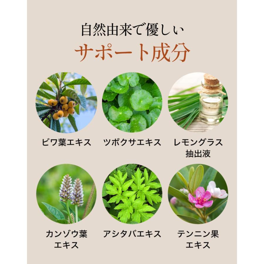 マイナチュレ 【4/25~4/30 限定セール!!】育毛剤 女性用 マイナチュレ 【4/25~4/30 限定セール!!】育毛剤 女性用