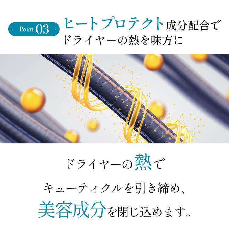 マイナチュレスカルプシャンプーリフィル付き&ヘアトリートメントセット マイナチュレ 薬用スカルプシャンプー＆ヘアトリートメント 3