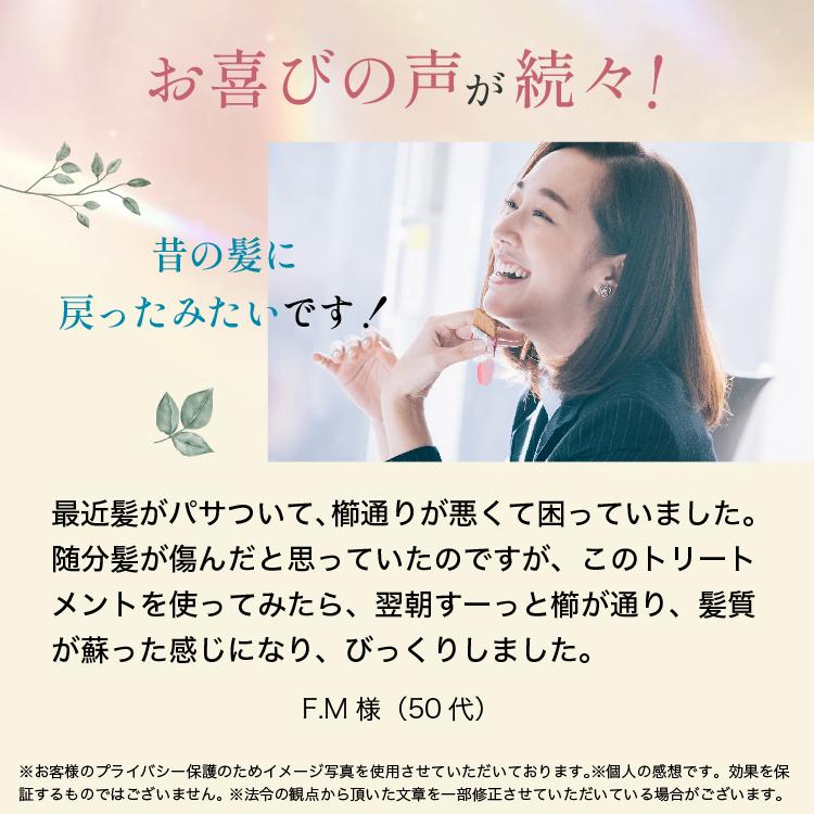 マイナチュレ ヘアトリートメント トリートメント リンス コンディショナー 無添加 オーガニック 国産 レッドビジョン ヘア | マイナチュレ | 11
