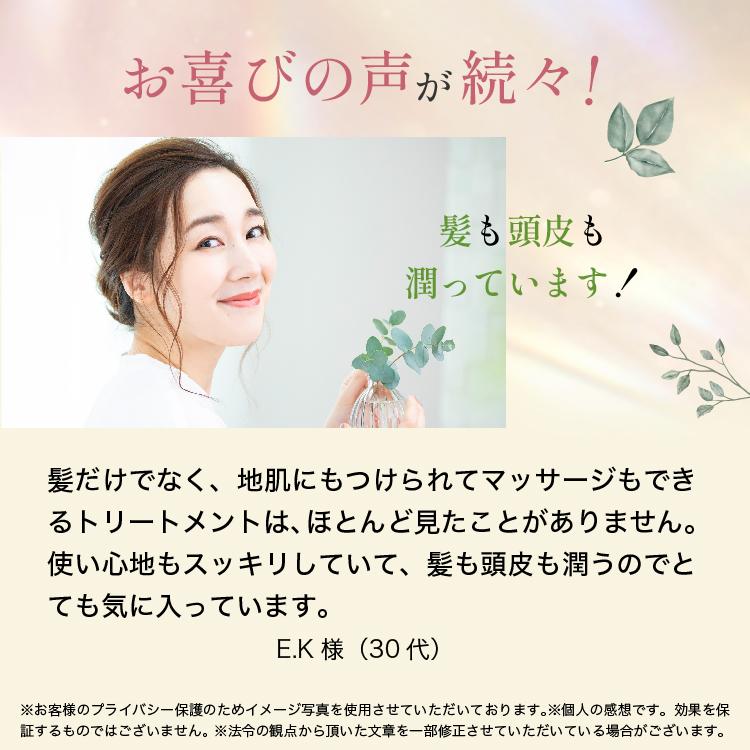 マイナチュレ ヘアトリートメント トリートメント リンス コンディショナー 無添加 オーガニック 国産 レッドビジョン ヘア | マイナチュレ | 02