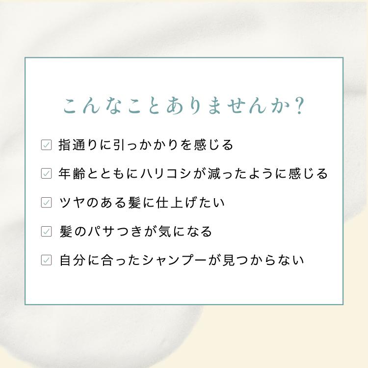 マイナチュレ ヘアトリートメント トリートメント リンス コンディショナー 無添加 オーガニック 国産 レッドビジョン ヘア | マイナチュレ | 04
