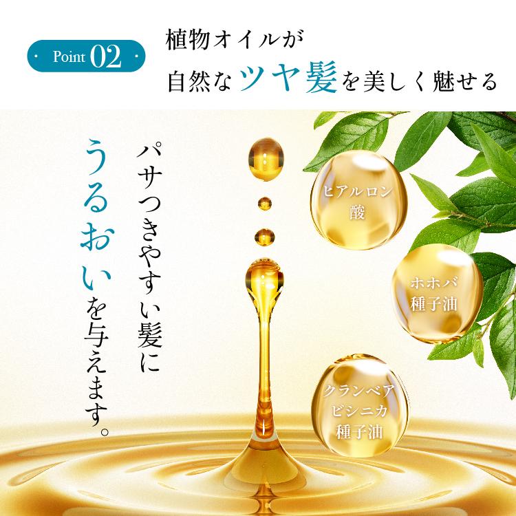 マイナチュレ ヘアトリートメント トリートメント リンス コンディショナー 無添加 オーガニック 国産 レッドビジョン ヘア | マイナチュレ | 09
