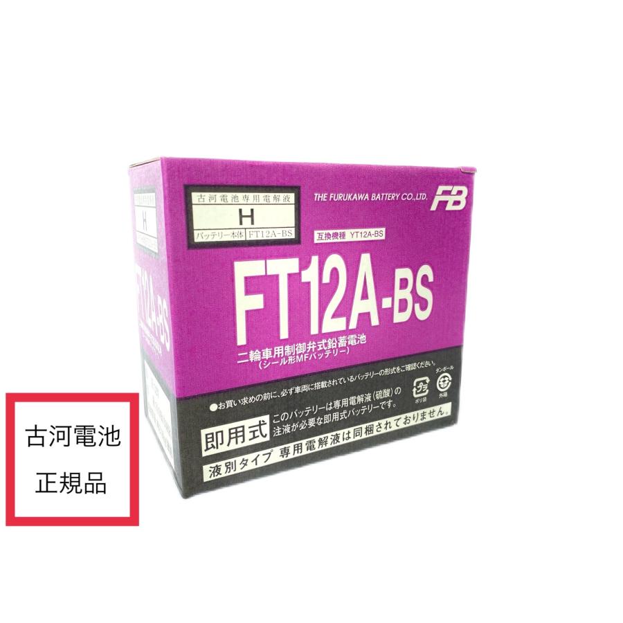Ft12a bs аккумулятор