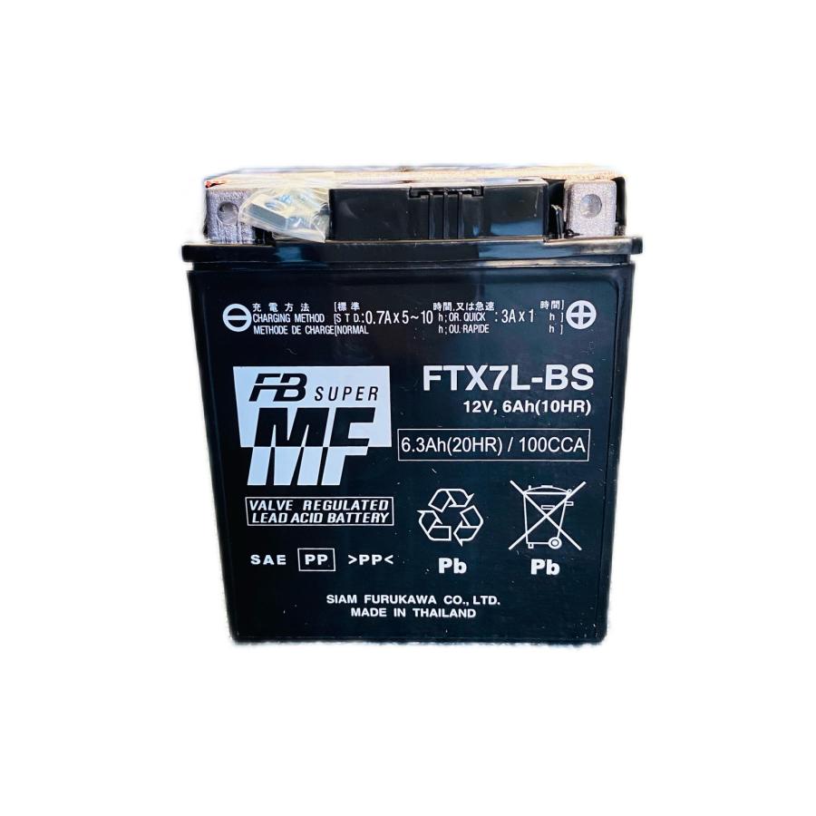 古河電池 初期充電済 FTX7L-BS バッテリー 互換機種：GTX7L-BS