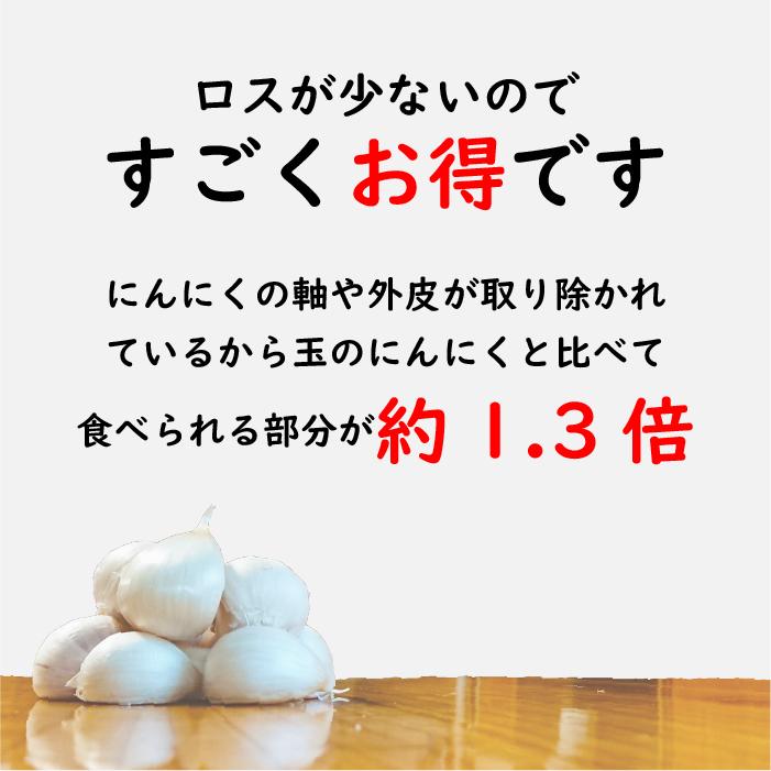 【大粒】バラ にんにく 青森 2kg バラ 送料無料 青森県産にんにく 2kg バラニンニク 国産｜my-town｜03