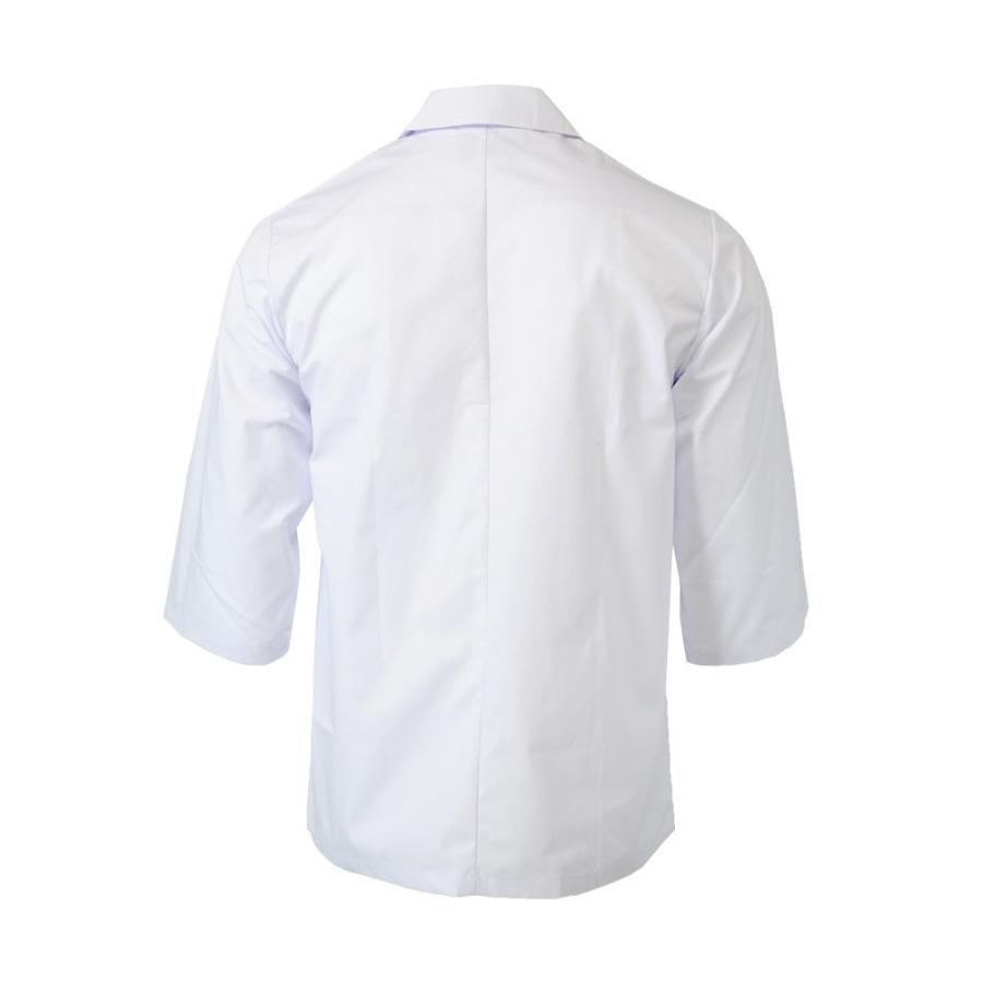 MONTBLANC（モンブラン） 調理服 調理白衣 七分袖 白衣 調理 衿付 男性