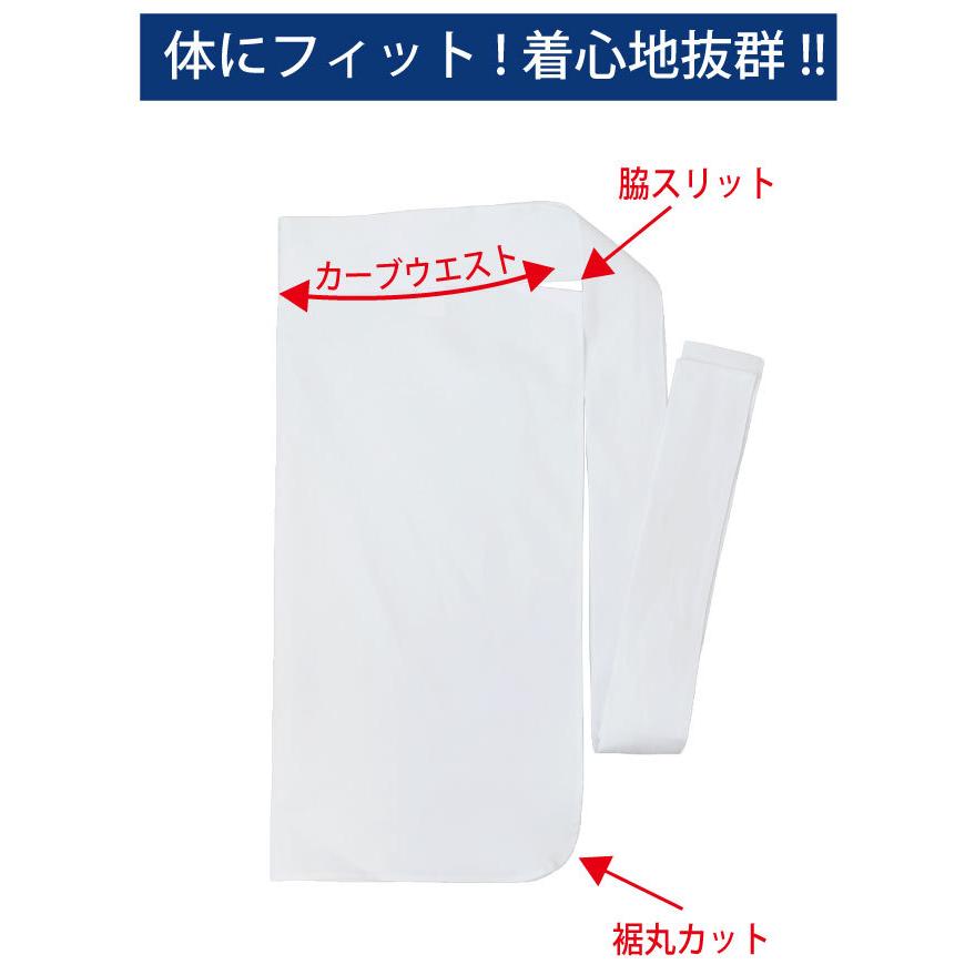 前掛け・白・綿100% ７枚　新品 調理前掛 前掛け 綿 紐巾広 ミドル丈 飲食店 コック 調理 白衣 厨房