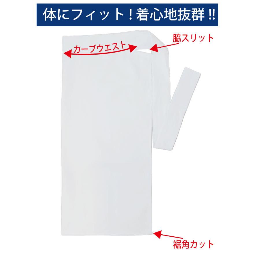 調理前掛 前掛け 綿 ロング丈 厚手 飲食店 コック 調理 白衣 厨房 調理