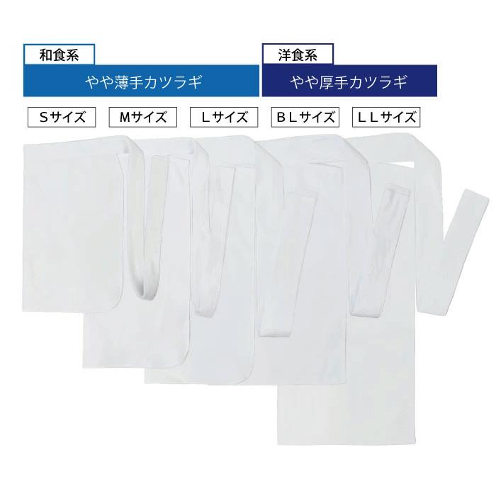 調理前掛 前掛け 綿 ロング丈 厚手 飲食店 コック 調理 白衣 厨房 調理