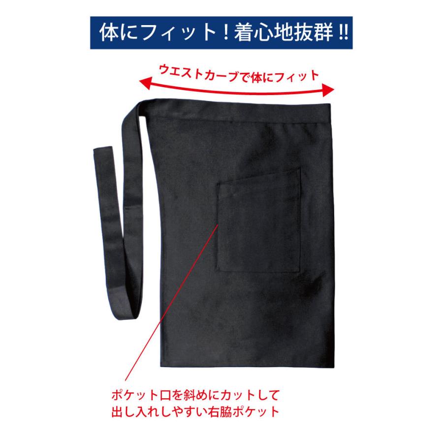 エプロン 黒 綿100％ 前掛け サロンエプロン 調理 白衣 メンズ