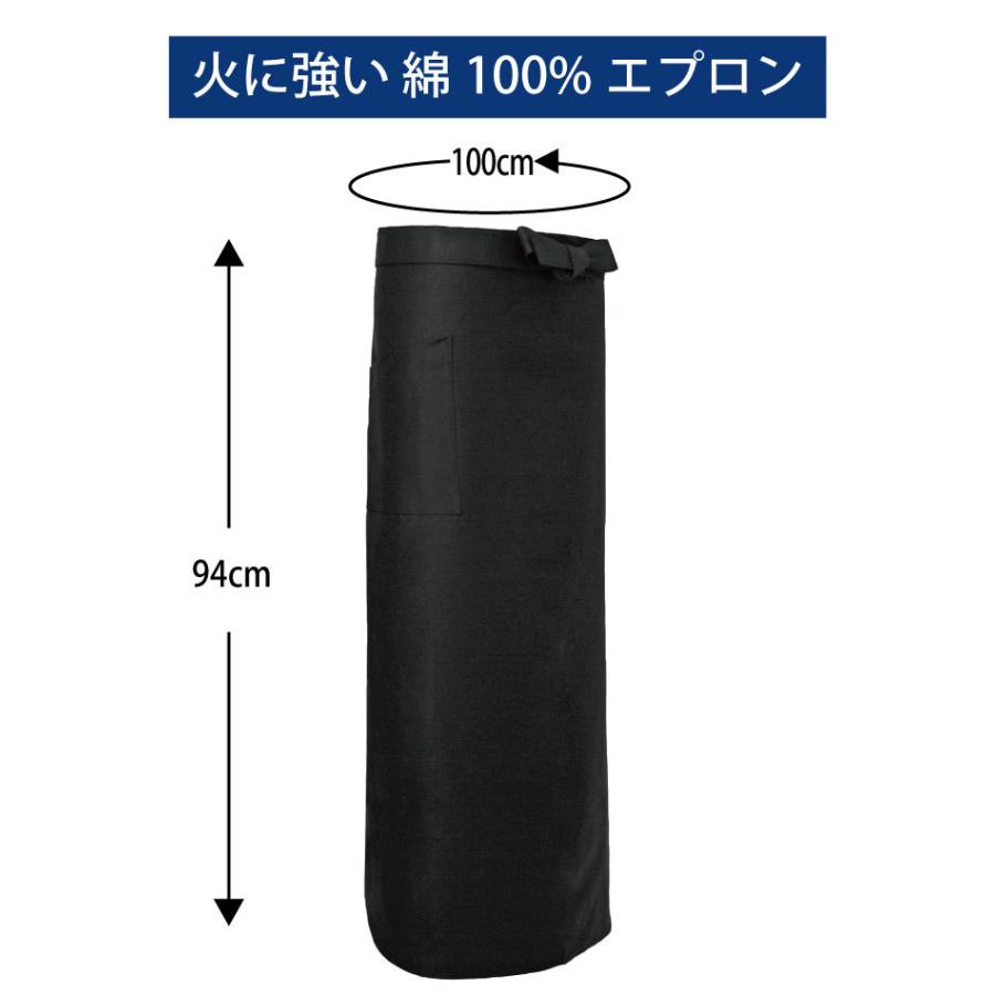 ソムリエエプロン メンズ エプロン サロン 黒 綿100％ 前掛け 調理