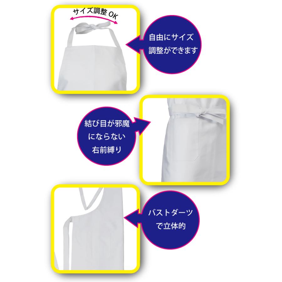 コック エプロン 白 綿100％ 胸当て 首掛け 前掛け 調理 白衣 業務用