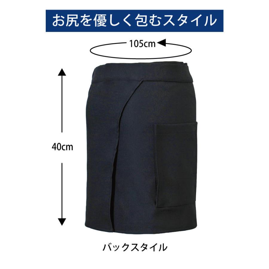エプロン ショート 黒 レディース ショート丈 カフェ 保育士 エステ