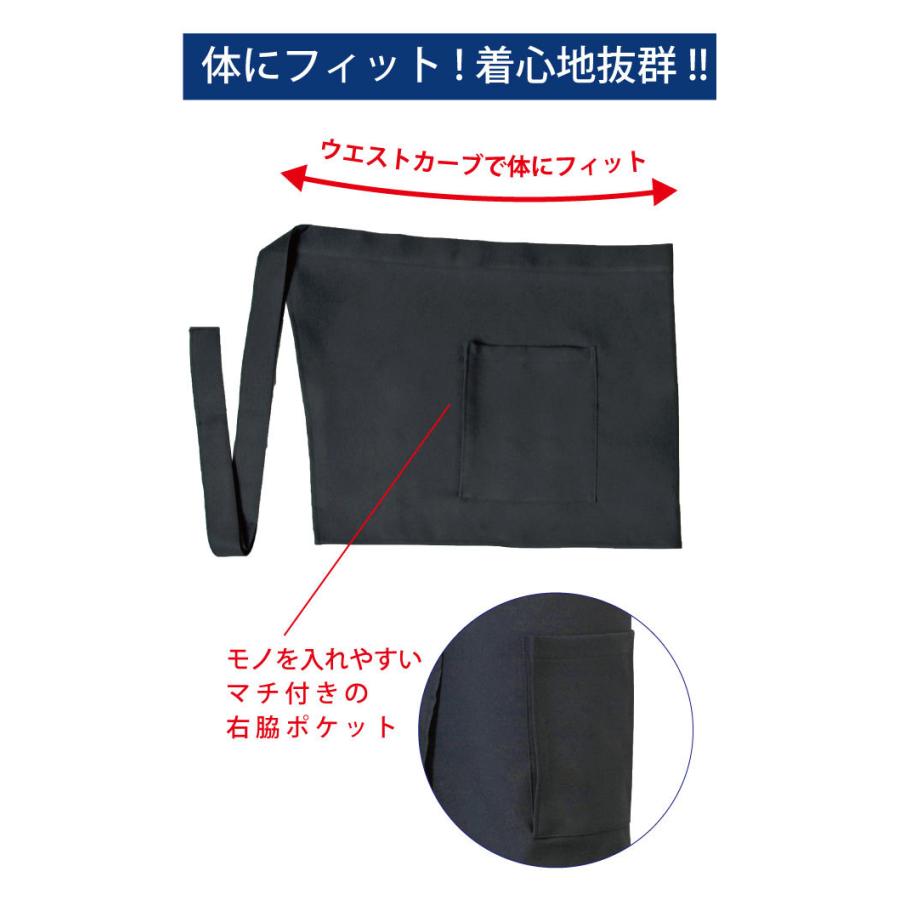 エプロン ショート 黒 レディース ショート丈 カフェ 保育士 エステ