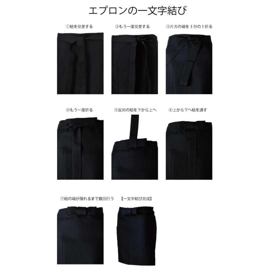 ブラックエプロン ショート丈 ウエストリボン エプロン ショート 黒 レディース ショート丈 カフェ 保育士 エステ