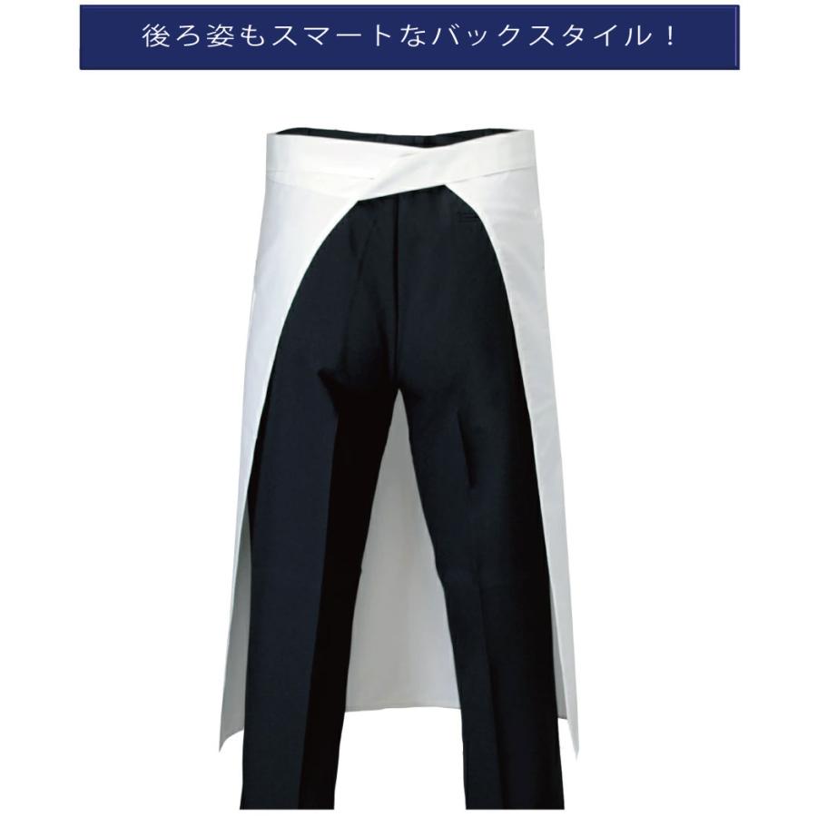 エプロン 白 前掛け タオルループ メンズ ソムリエエプロン ロング丈