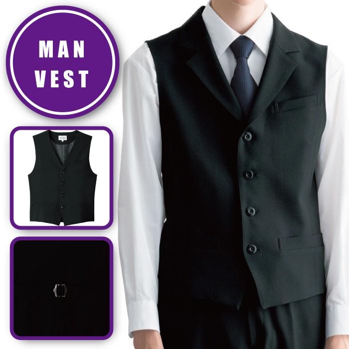 タイムセール Kuro ベスト ジレ メンズ ベスト