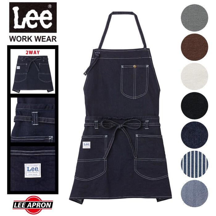 kosoriiさま専用　フェイラーラブラリー　シチリアーノ　デニムエプロン　レア Lee エプロン Lee(リー)ダック・ヒッコリー・デニムエプロン