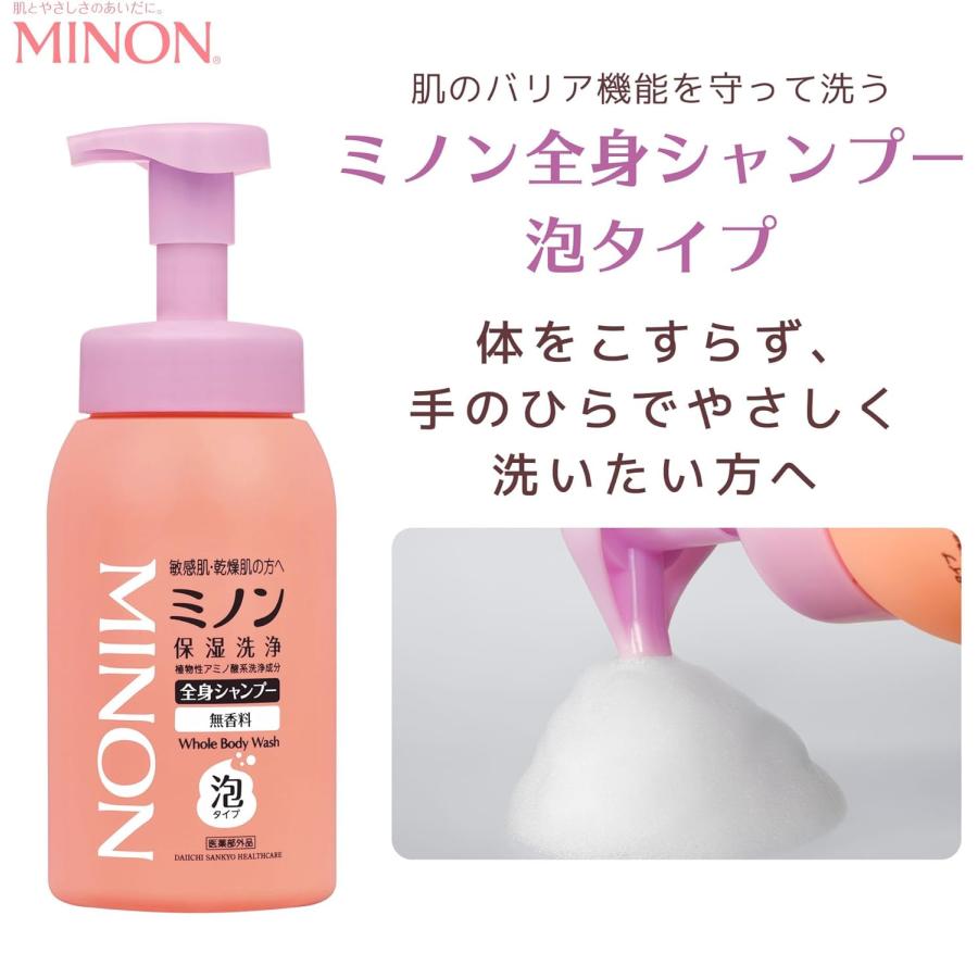 アキノリオ　マイナス20歳肌セット　ジャー容器ミトNew アキノリオ マイナス20歳肌セット ジャー容器ミトNew