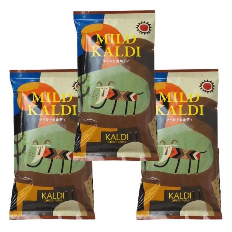 マイルドカルディ/200g(フィルター用（中挽き8番）3個セット