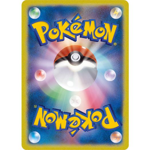 ポケモンカード オリジナルパック SR以上確定 : MM SHOP - 通販