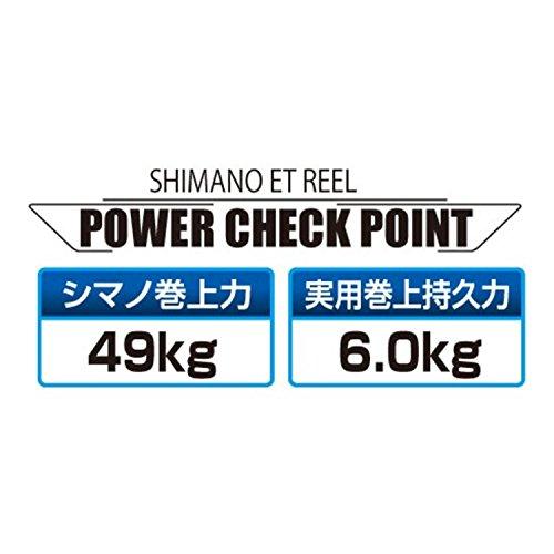シマノ(SHIMANO) 電動リール 17 プレイズ 800 右ハンドル 完全フカセ SHIMANO シマノ 号