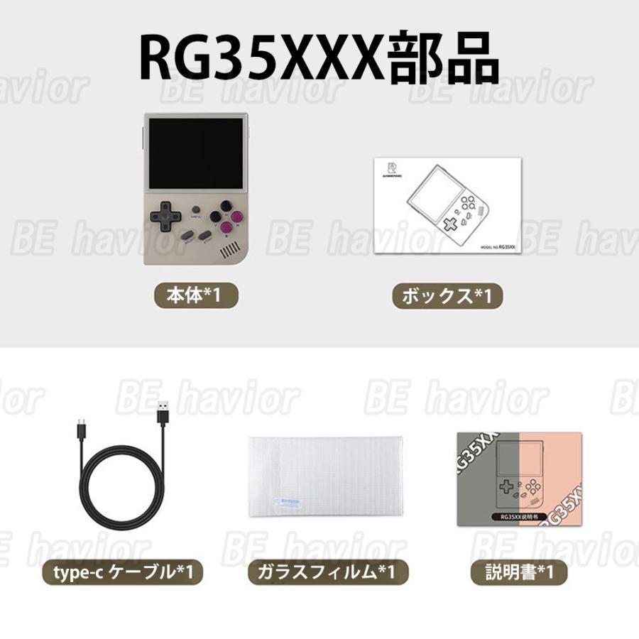 レトロゲーム機 RG35XX Linux&Androidシステム ホールジョイスティック エミュレーター機 コンパクト ハンドヘルド OTGハンドル接続 振動効果 HDMI｜mya-bussan｜12